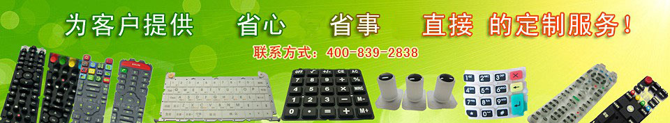 為客戶提供省心、省事、直接的按鍵定制服務(wù)！