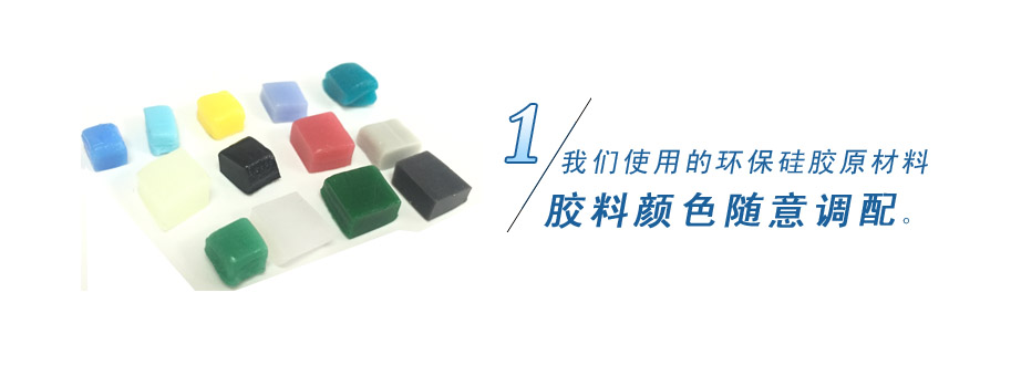 我們使用的原材料天然無害，無毒無味無腐蝕性、環保！