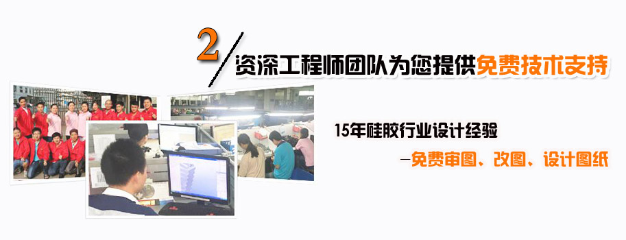 資深工程師團隊為您提供免費技術支持