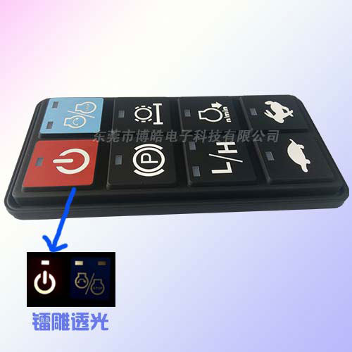 廠家加工生產重型機械設備控制硅膠按鍵|硅膠按鍵代加工廠商