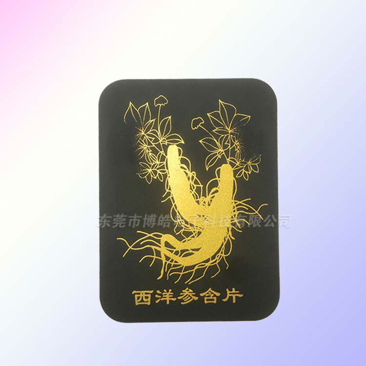 高端養生品硅膠禮品盒 