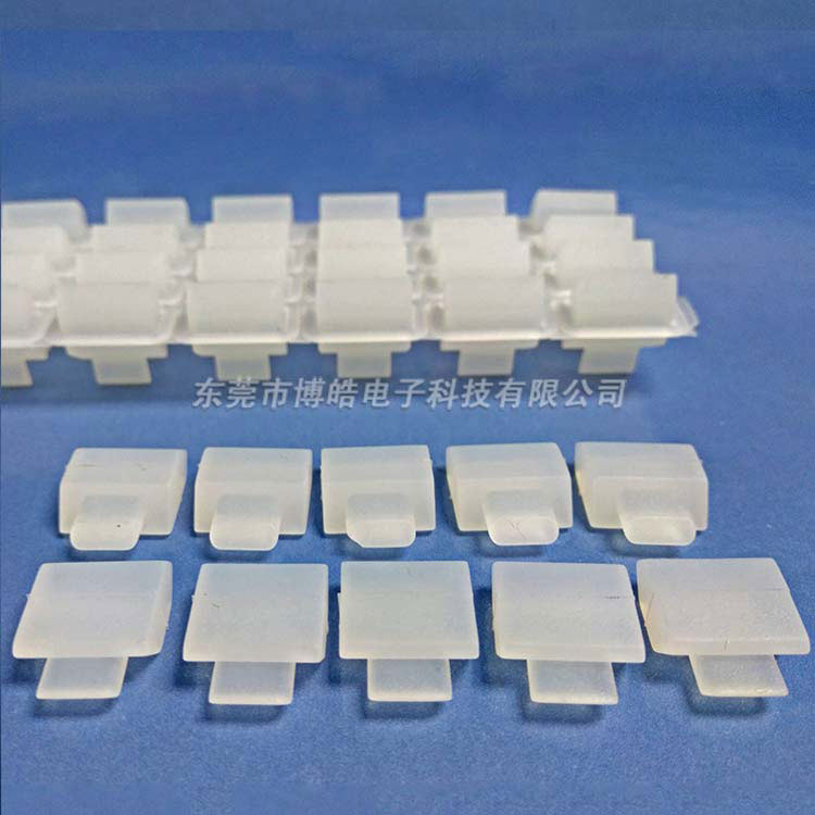 掃描儀內部硅膠配件