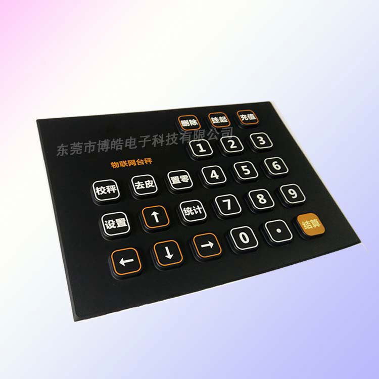 噴PU油防水臺(tái)秤硅膠按鍵