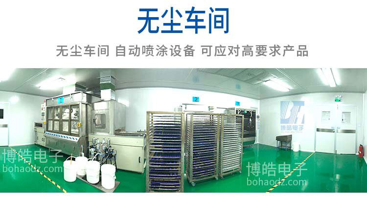 硅膠按鍵工廠生產車間