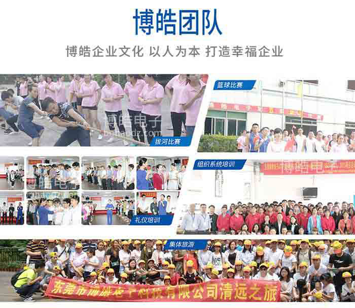 硅膠按鍵供應(yīng)商