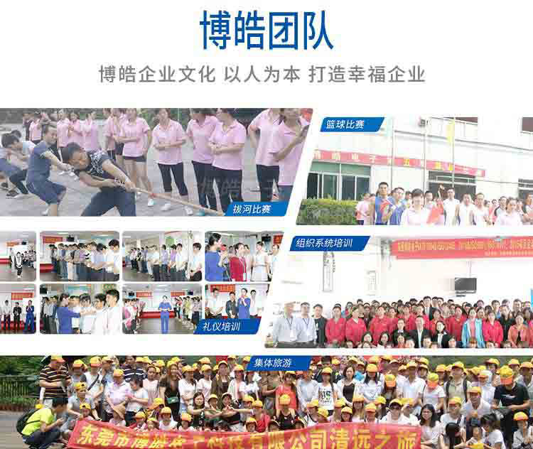 硅膠按鍵供應商