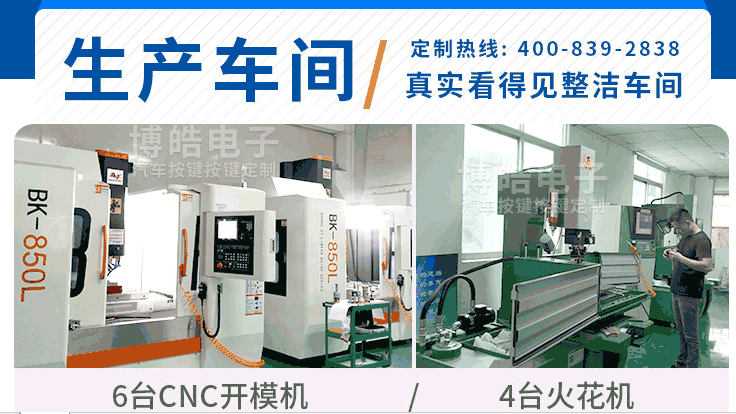 器械防撞硅膠護套定制