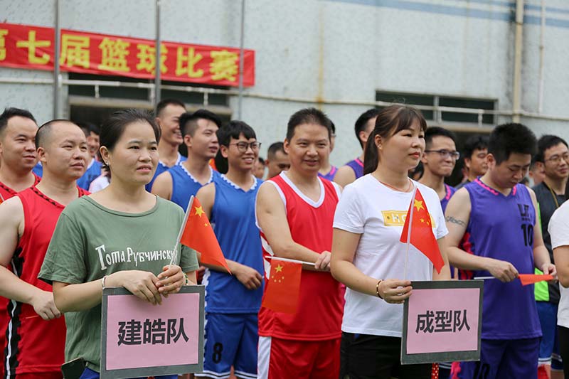 模具硅

膠廠籃球賽