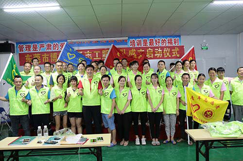 博皓平安文化一條街志工隊