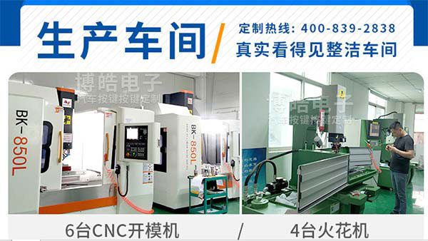 怎么給
汽車按鍵鐳雕