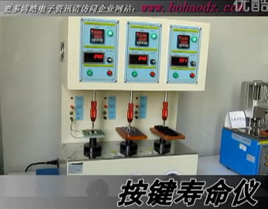 硅膠產品的檢測設備操作介紹