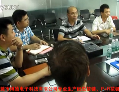 丹麥工業遙控器廠家來博皓參觀后達成合作關系