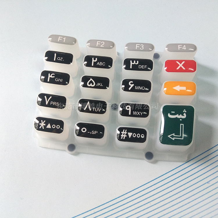 POS機硅膠按鍵