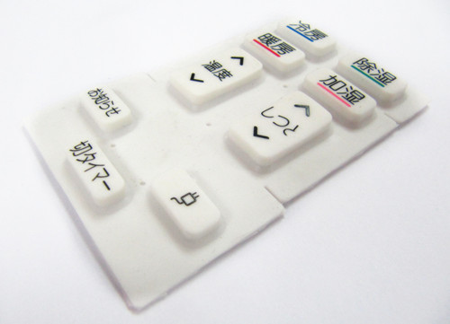 空調遙控器硅膠按鍵