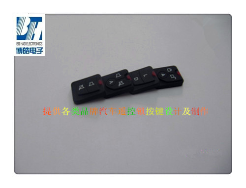 遙控鎖硅膠按鍵