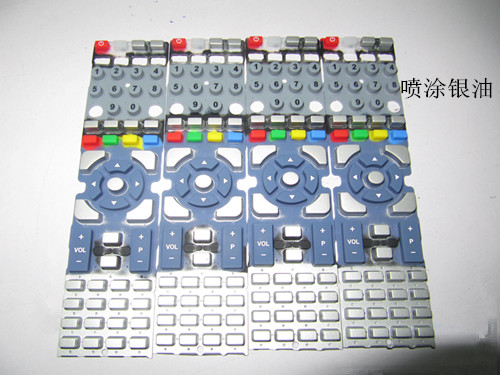 噴油遙控器硅膠按鍵