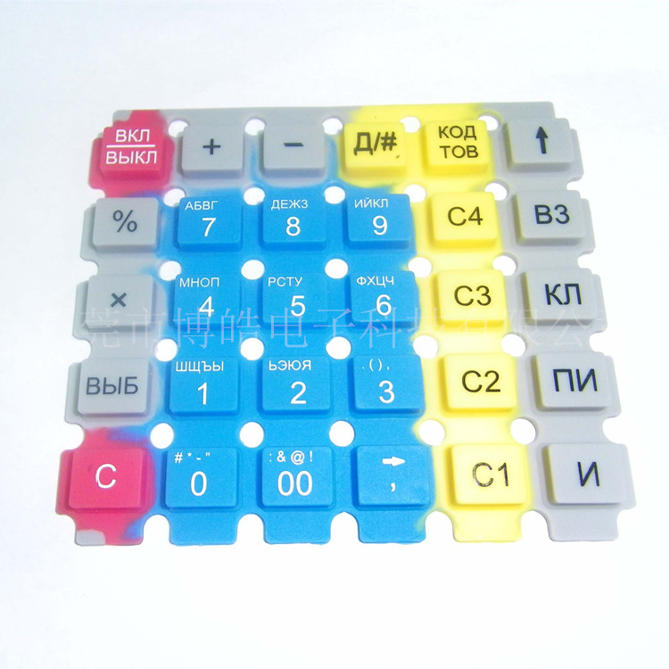 計算器硅膠按鍵