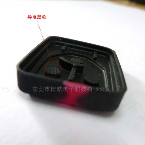 黑粒導(dǎo)電——電動(dòng)車(chē)防盜鎖硅膠按鍵