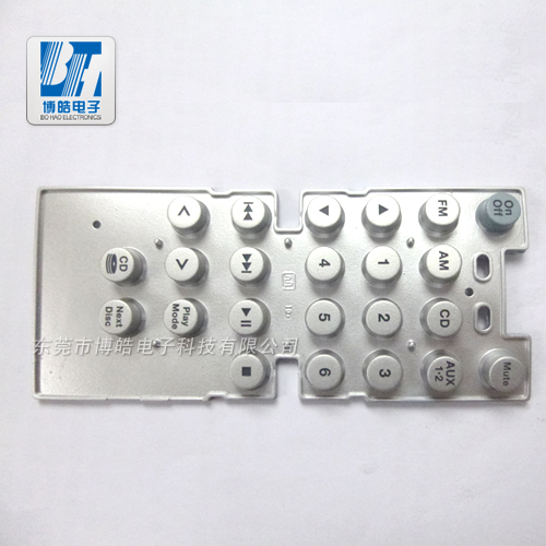 東莞博皓噴銀油遙控器硅膠按鍵-如銀條一般！