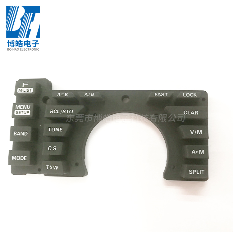 卡車空調(diào)硅膠按鍵