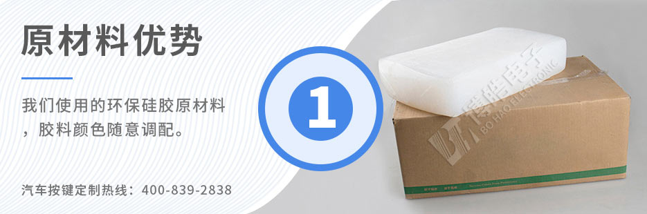 我們使用的原材料天然無害，無毒無味無腐蝕性、環(huán)保！