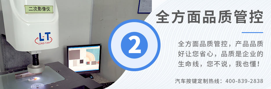 全方面品質(zhì)管控，產(chǎn)品品質(zhì)好讓您省心，品質(zhì)是企業(yè)生命線，您不說，我也懂！