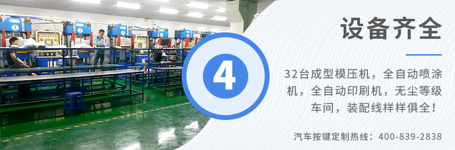 各種按鍵工藝融合于一身，支持各類按鍵的生產(chǎn)工藝需求！