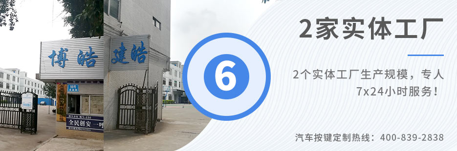 3個實體工廠生產(chǎn)規(guī)模，專人7x24小時服務(wù)！